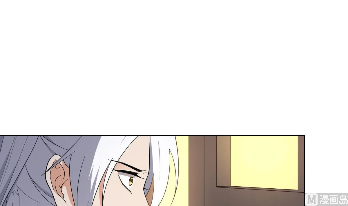 第161话 放荡的大小姐？！ 第31页