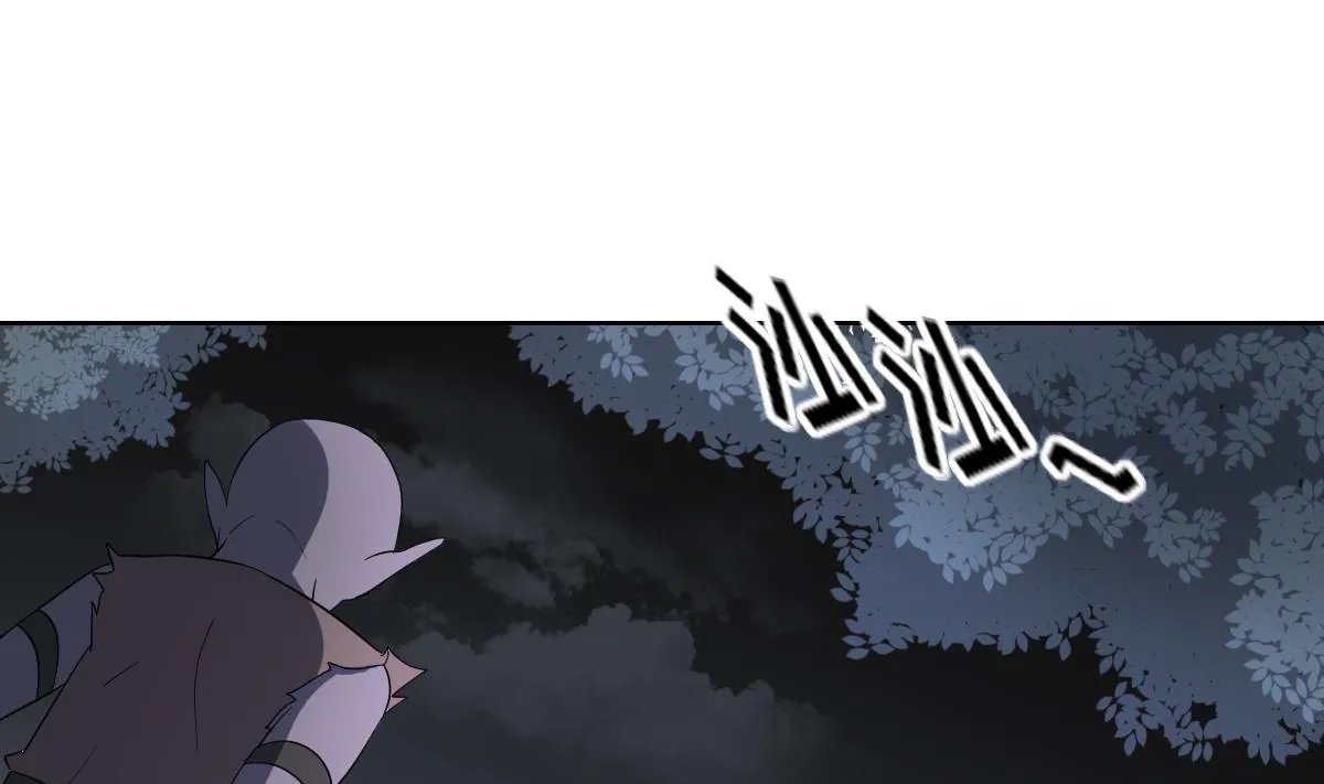 第164话 百里珑炎的下落 第3页
