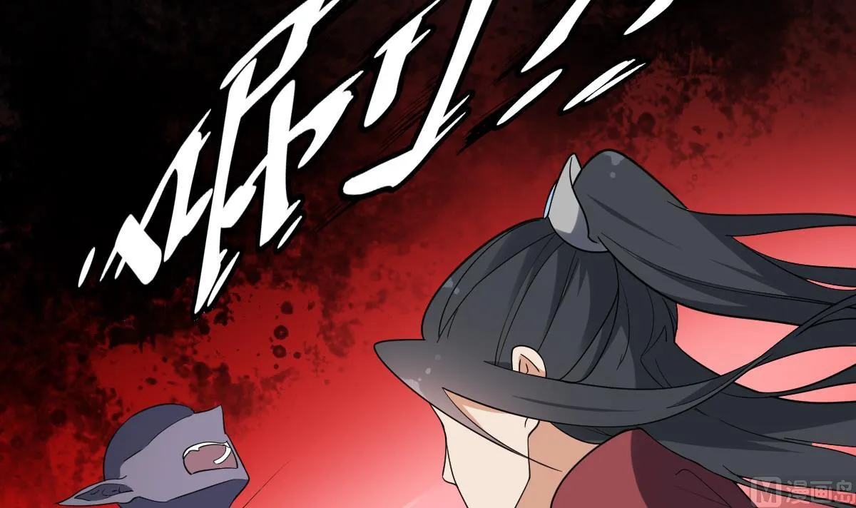 第164话 百里珑炎的下落 第7页