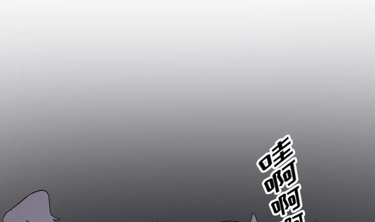 第164话 百里珑炎的下落 第15页