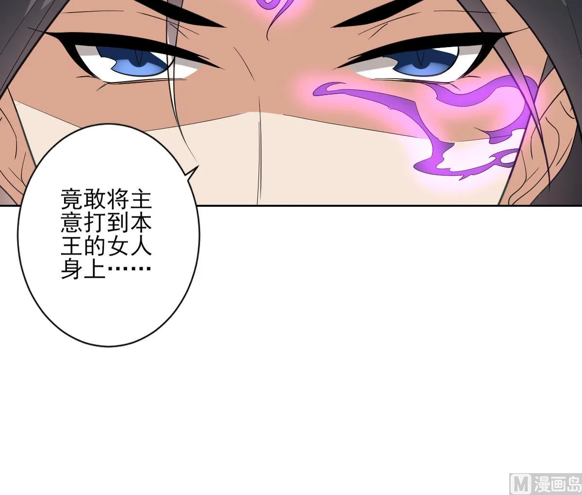 第164话 百里珑炎的下落 第28页