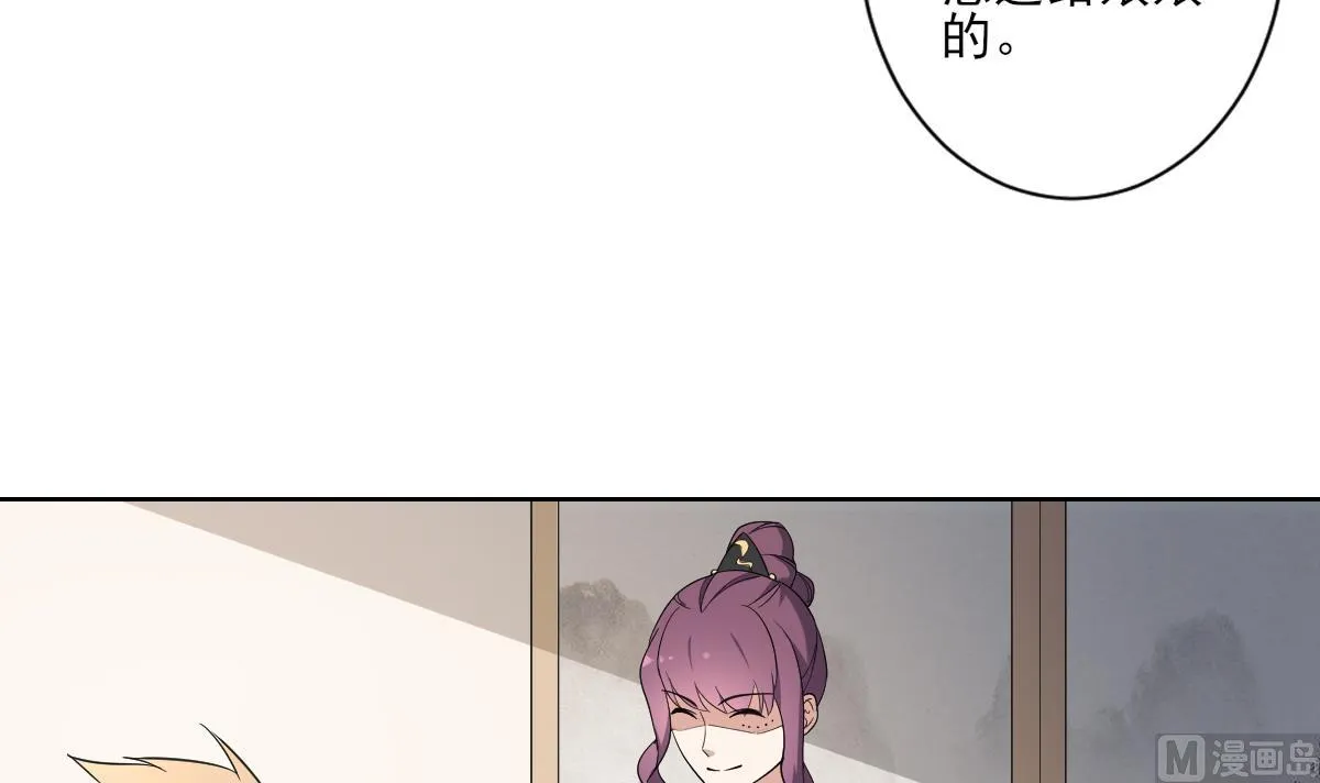 第164话 百里珑炎的下落 第40页