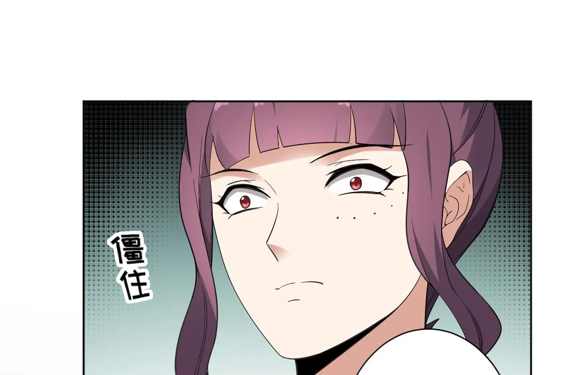 第164话 百里珑炎的下落 第45页