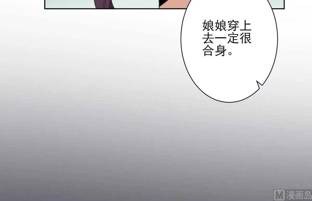 第164话 百里珑炎的下落 第46页