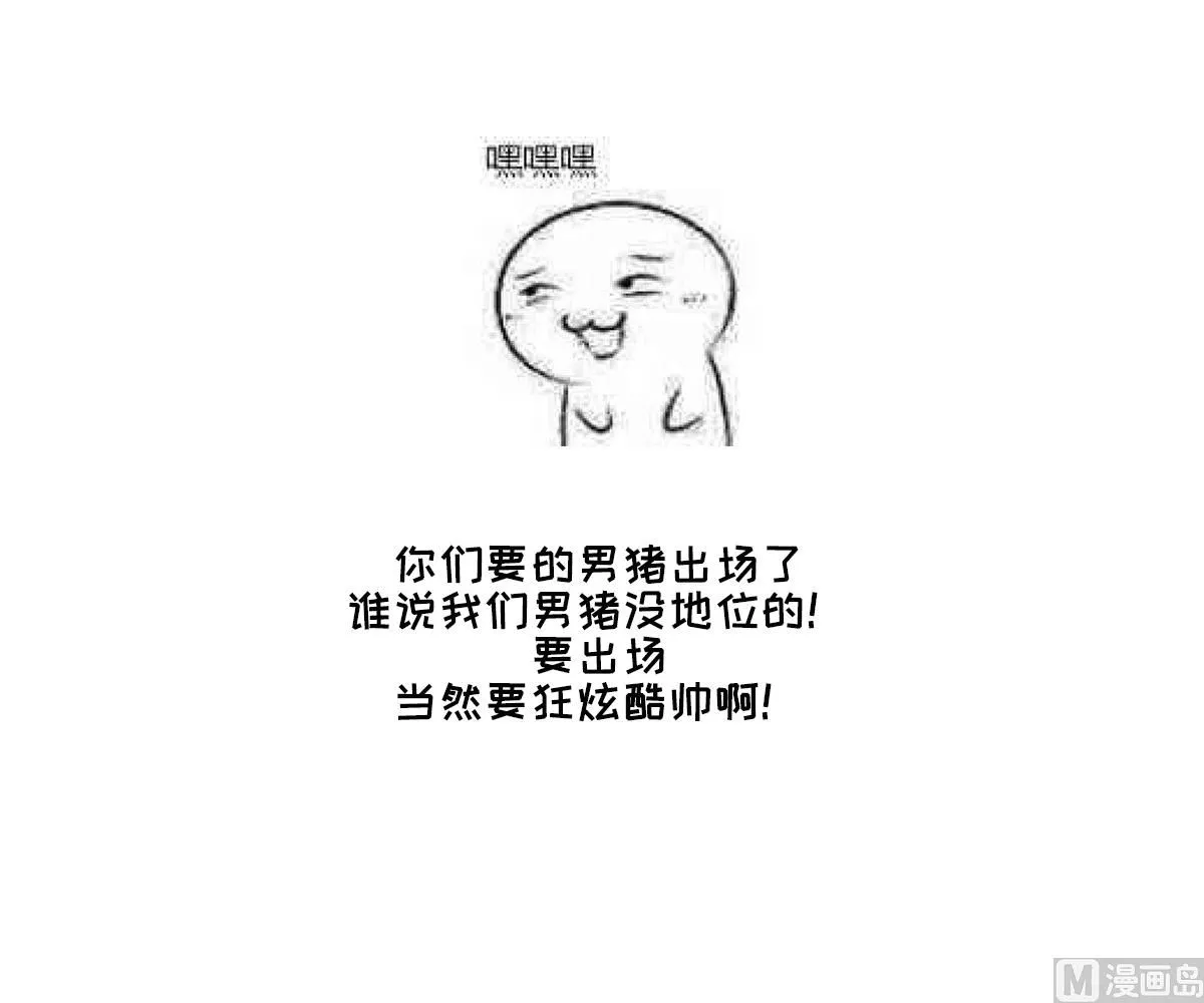 第164话 百里珑炎的下落 第47页