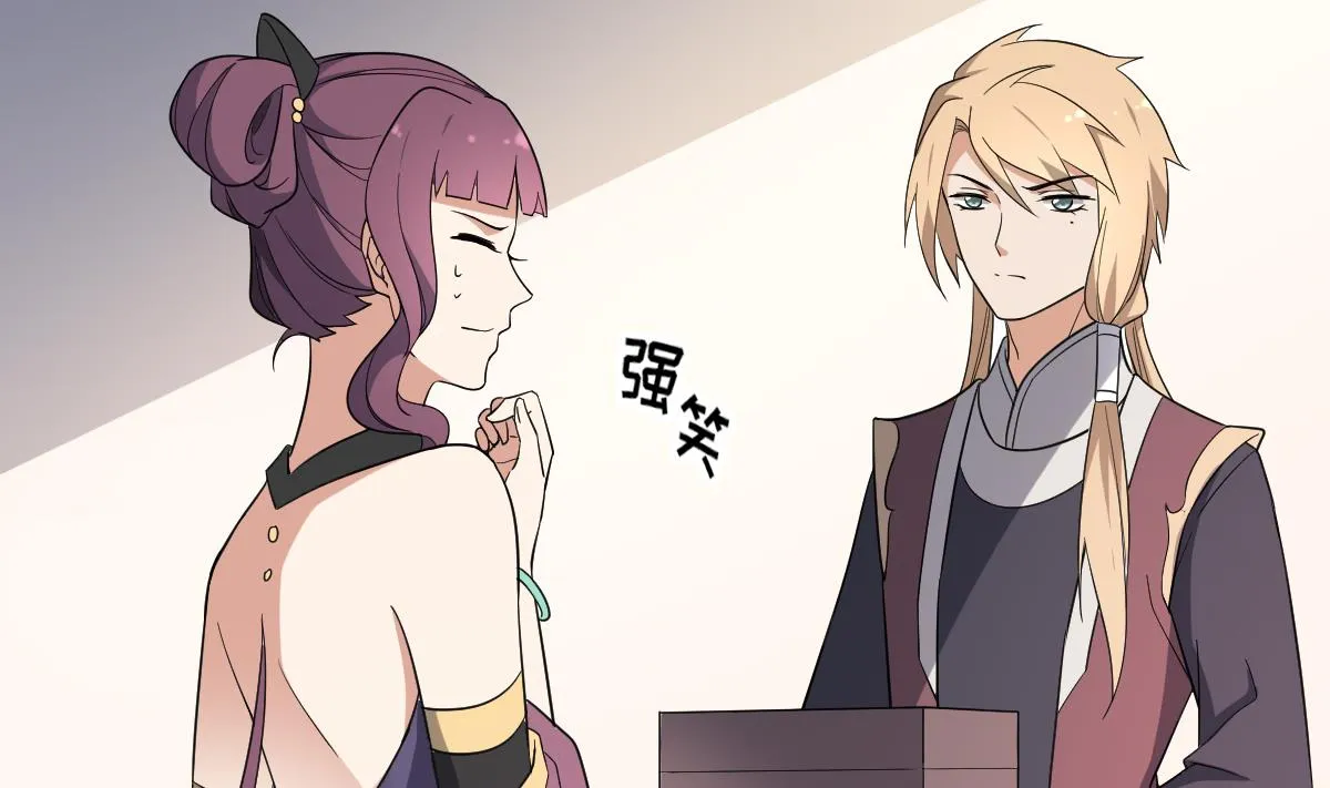 第165话 揭穿顾乌雅 第9页