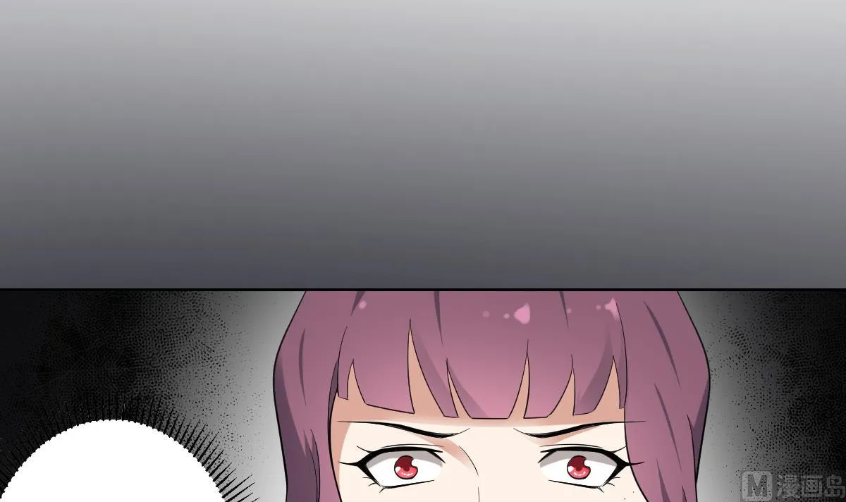第165话 揭穿顾乌雅 第19页