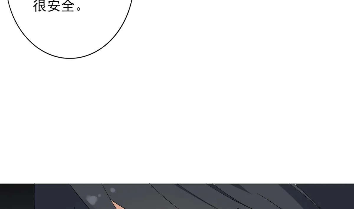 第167话 天月，等我！ 第41页
