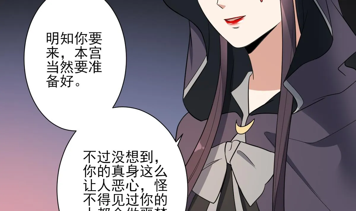 第169话 谁允许你动本王女人 第3页