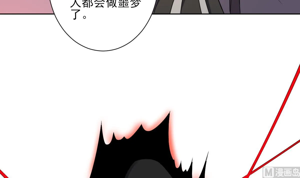 第169话 谁允许你动本王女人 第4页