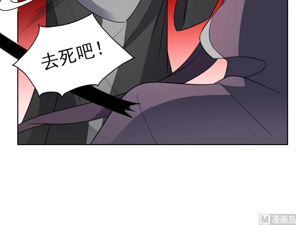 第169话 谁允许你动本王女人 第40页
