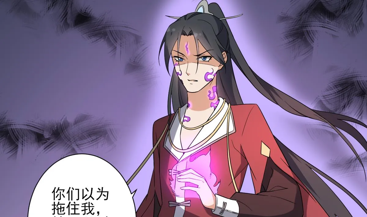 第170话 和你一起 第5页