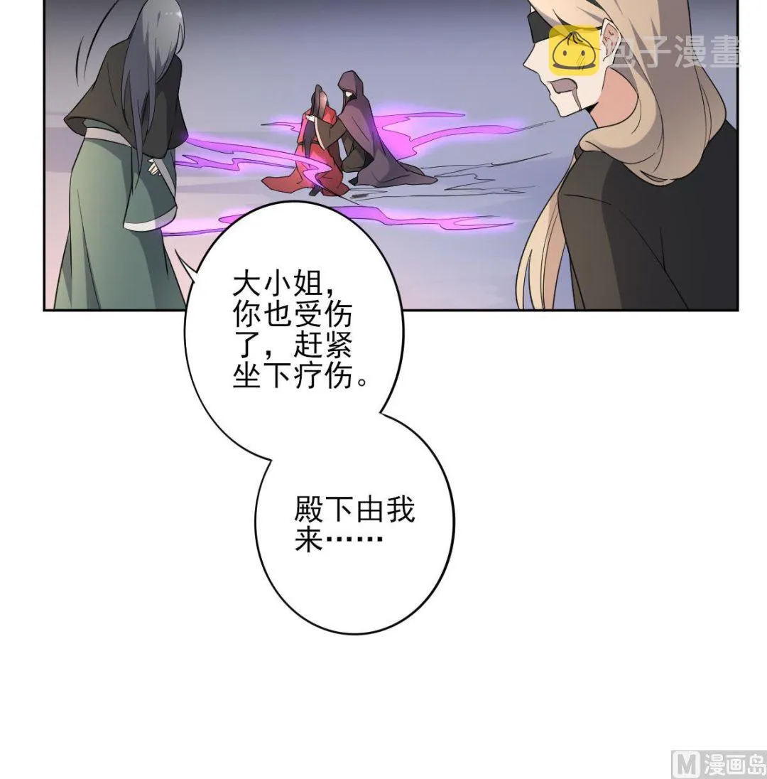 第170话 和你一起 第19页