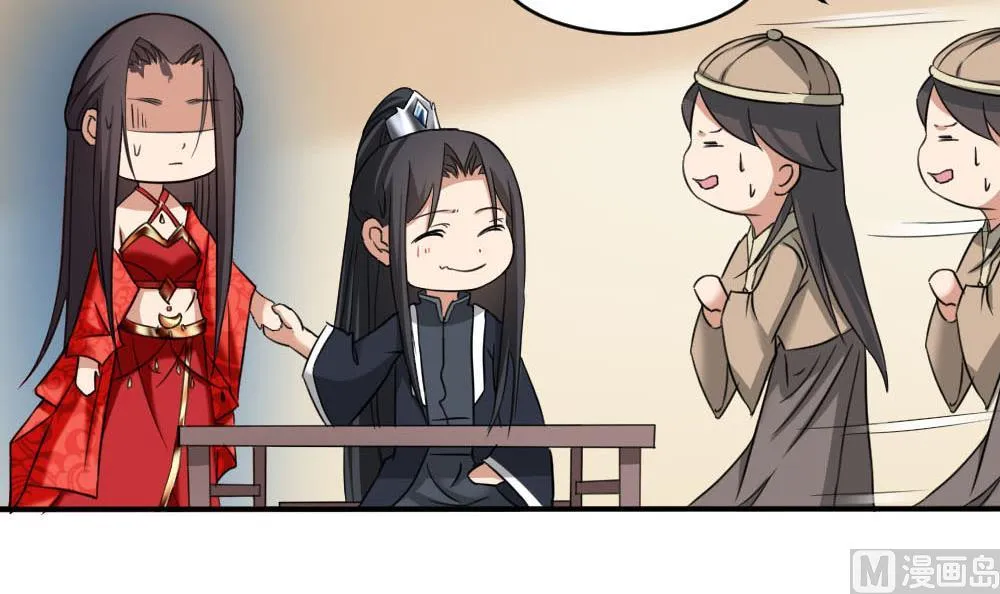 第172话 调戏 第36页