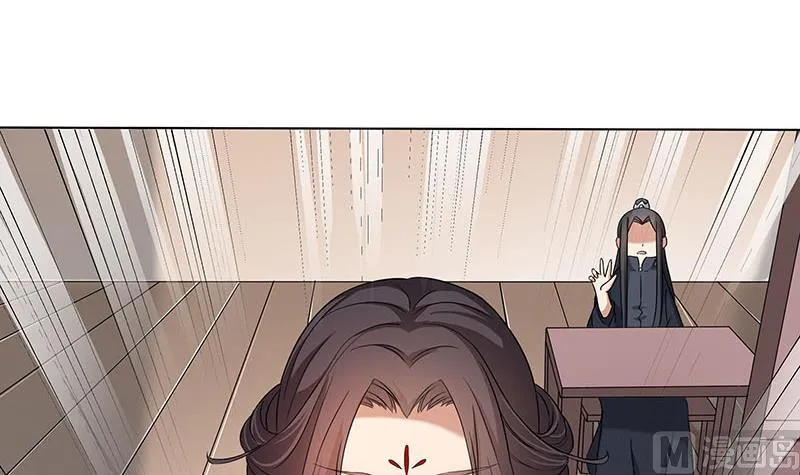 第173话 生宝 第6页