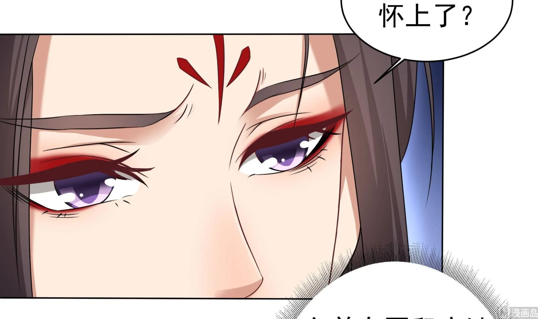 第173话 生宝 第42页