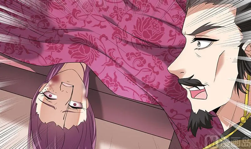 第177话 人赃并获！ 第27页