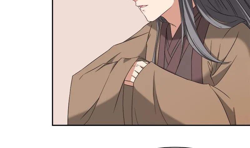 第179话 割尸 第17页