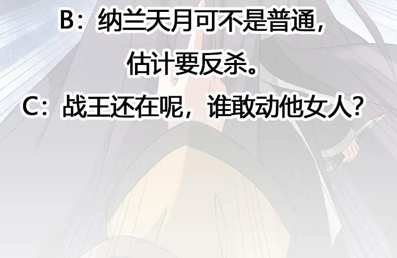 第179话 割尸 第41页