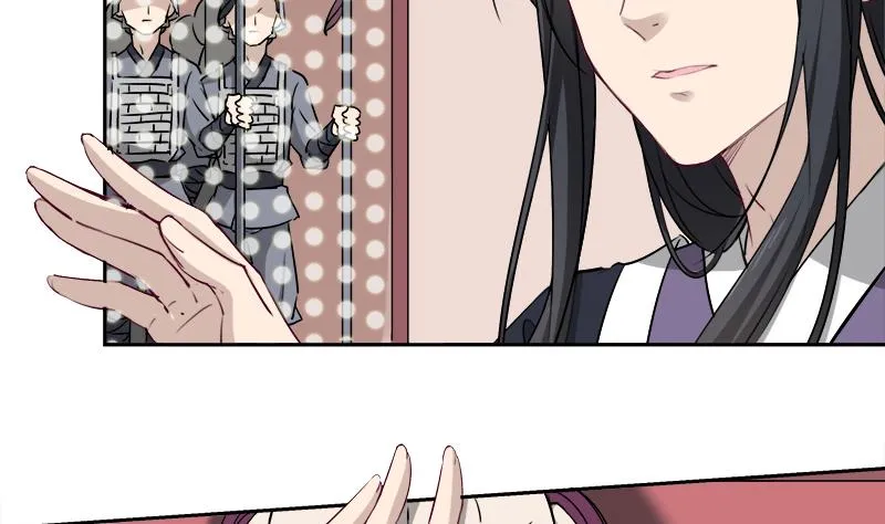 第180话 扯出一张人皮 第4页