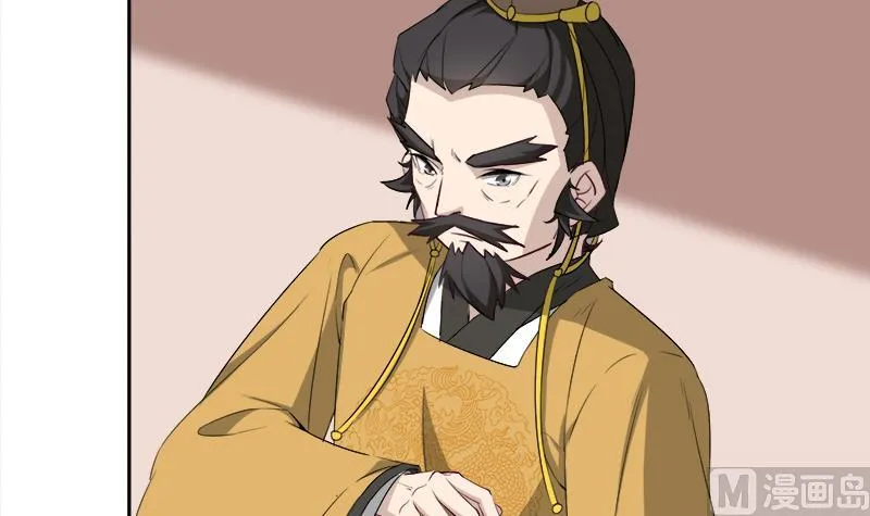 第180话 扯出一张人皮 第36页