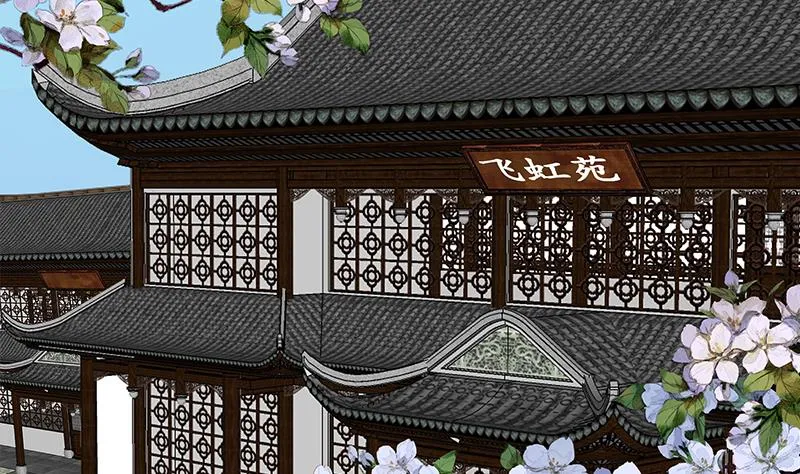 第184话 顾家媚香 第4页