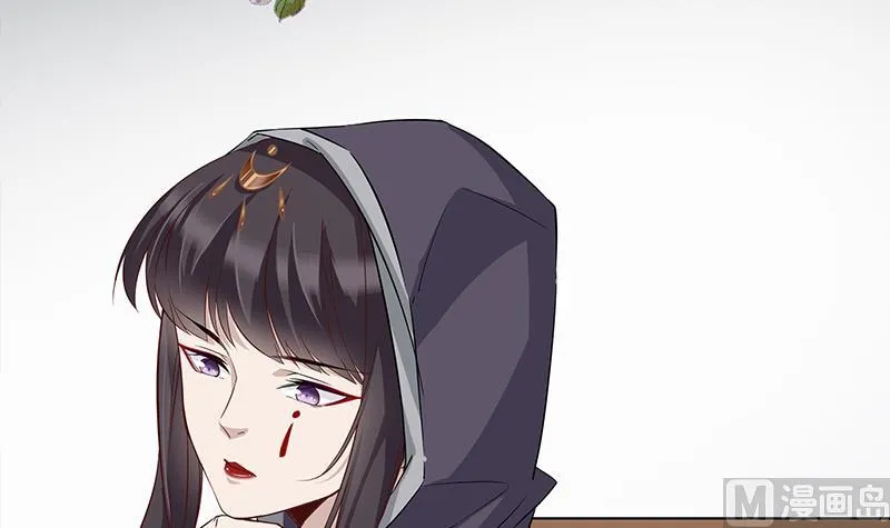 第184话 顾家媚香 第6页