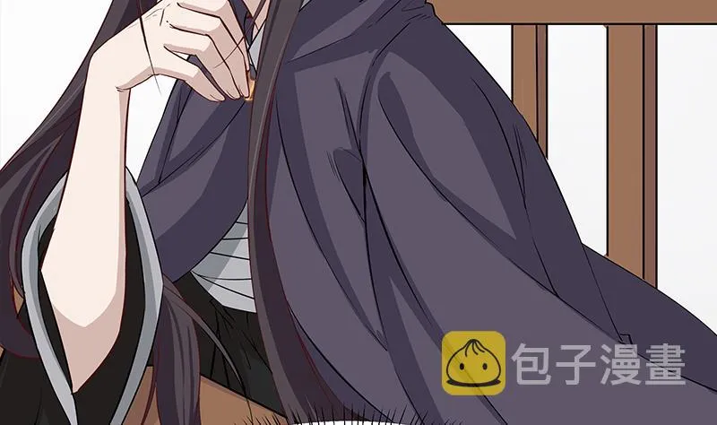 第184话 顾家媚香 第7页