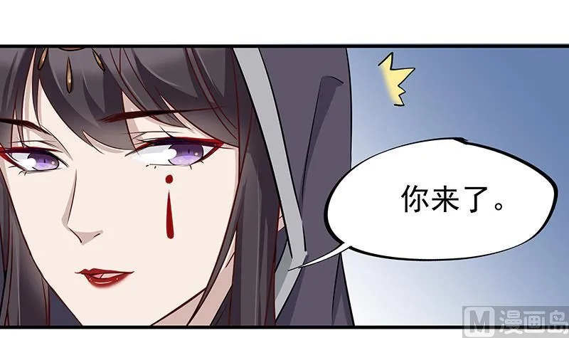 第184话 顾家媚香 第12页