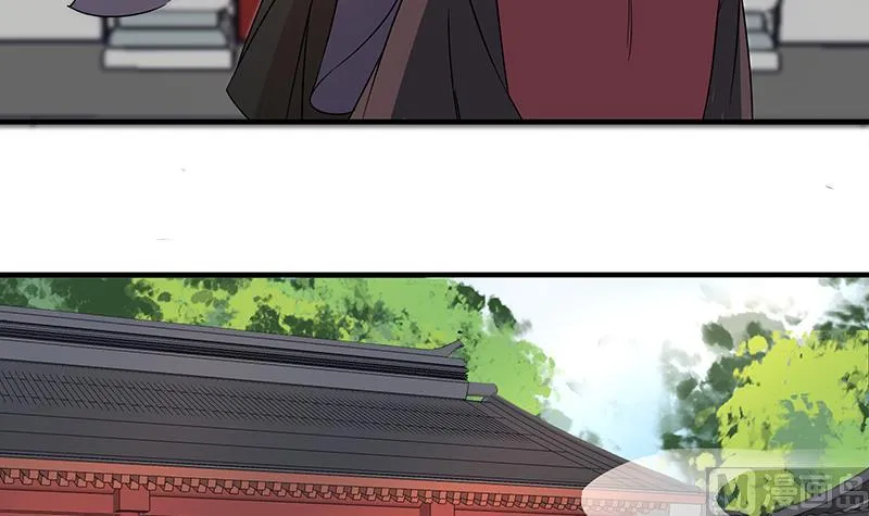第184话 顾家媚香 第24页
