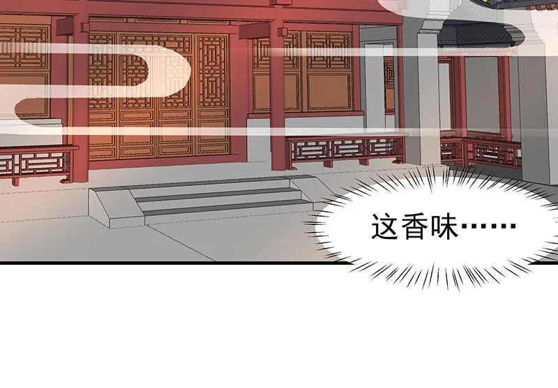 第184话 顾家媚香 第25页