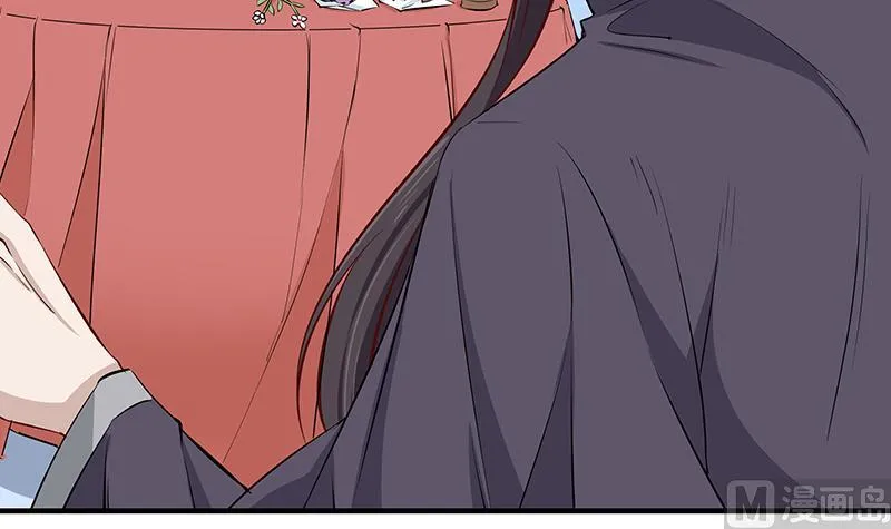 第184话 顾家媚香 第30页