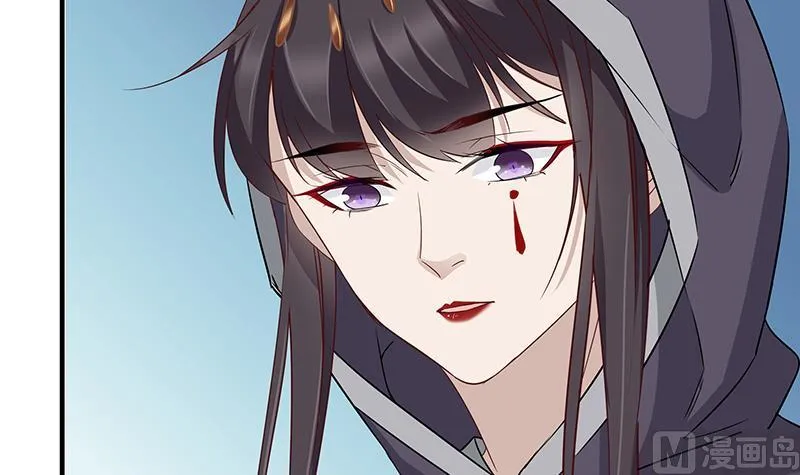 第184话 顾家媚香 第33页