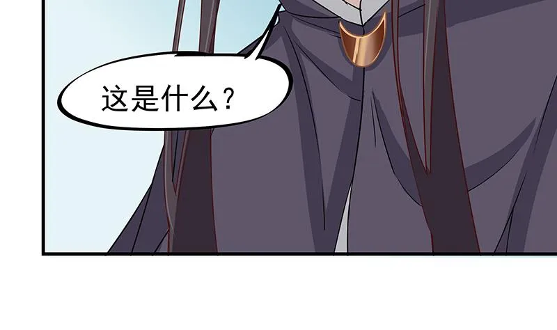 第184话 顾家媚香 第34页
