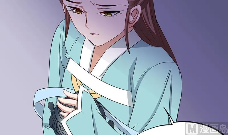 第184话 顾家媚香 第36页