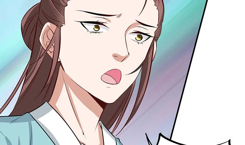第184话 顾家媚香 第44页