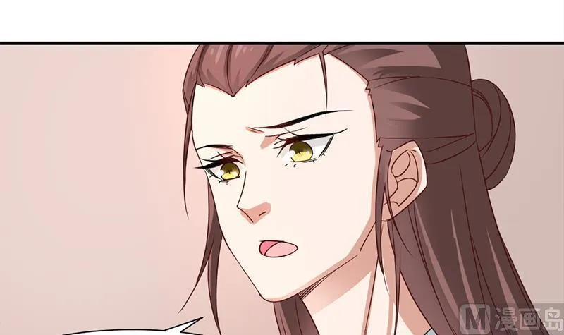第185话 风雨欲来 第27页