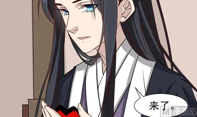 第185话 风雨欲来 第42页