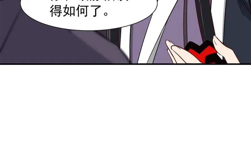 第185话 风雨欲来 第46页