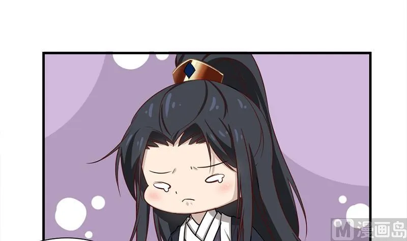 第186话 满意的奖励 第15页