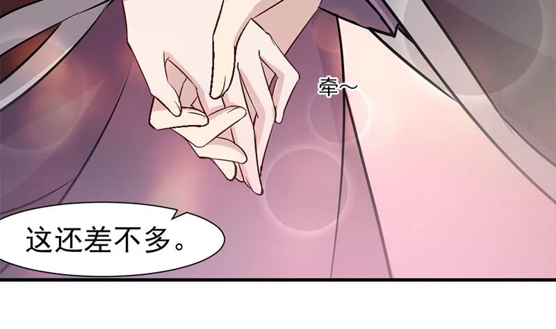 第186话 满意的奖励 第22页