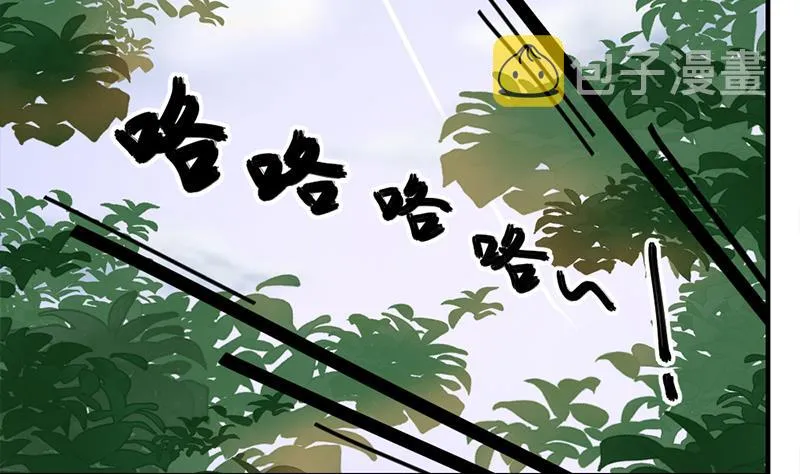 第187话 再生事端 第4页