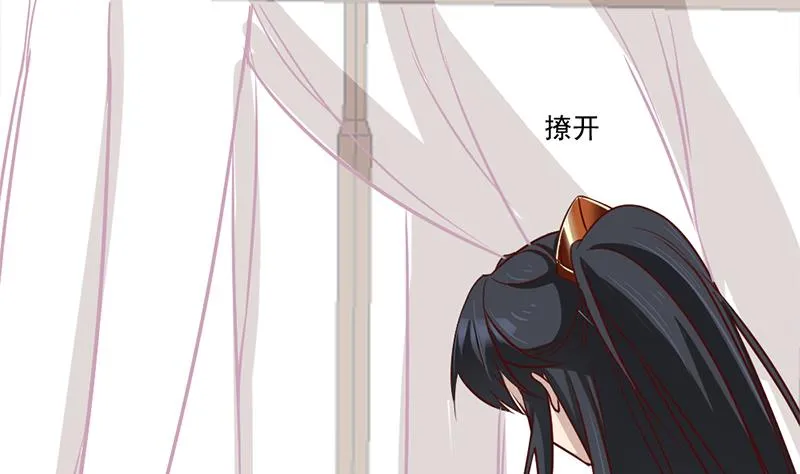 第187话 再生事端 第19页