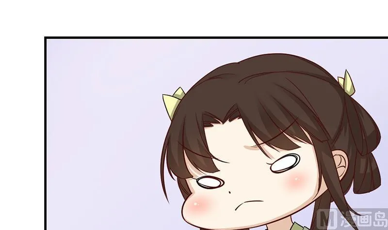 第187话 再生事端 第51页