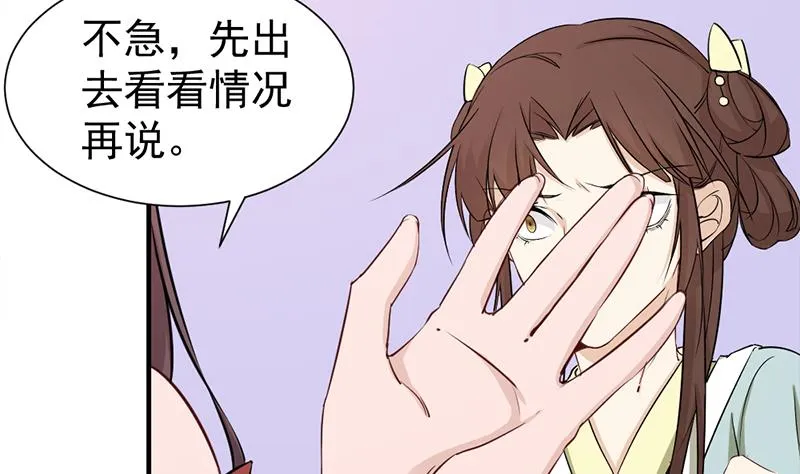 第188话 打脸！ 第13页
