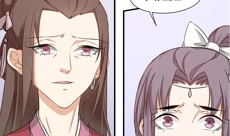 第188话 打脸！ 第29页