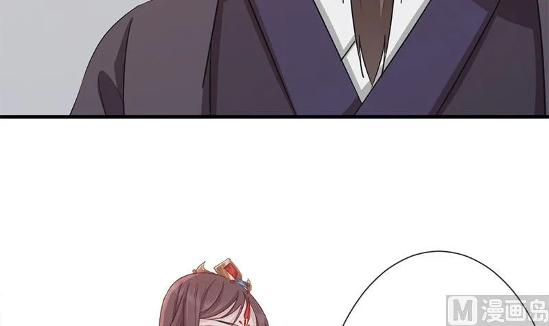 第188话 打脸！ 第36页