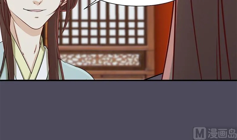 第188话 打脸！ 第51页