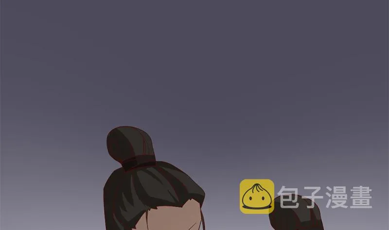 第188话 打脸！ 第52页