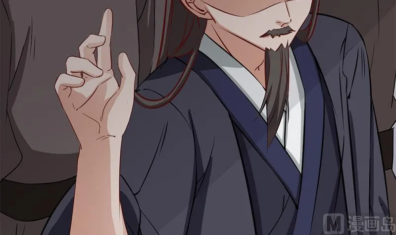 第188话 打脸！ 第54页